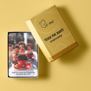 לחגוג את עצמי - ערכת קלפים