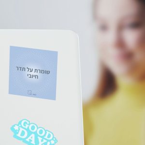 הלוואי וידעתי את זה בגיל 20 - מגנטים