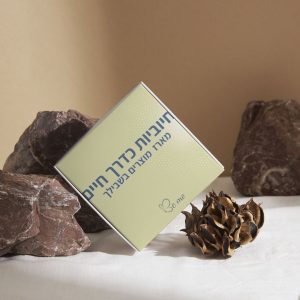 מארז: חיוביות כדרך חיים