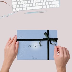 مجموعة "مسار النور"