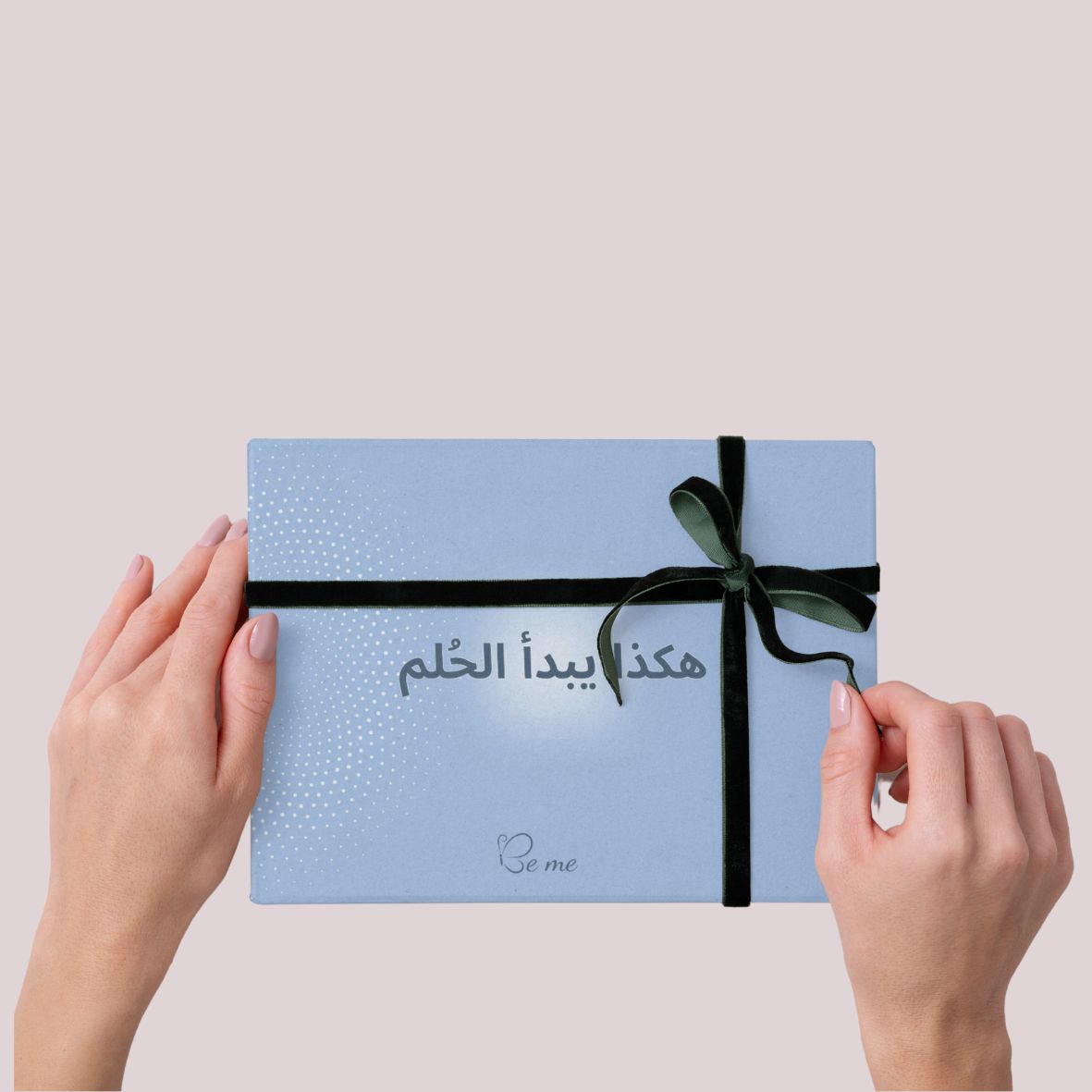 مجموعة "هكذا يبدأ الحُلم"